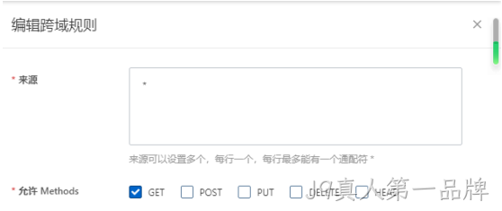编辑规则
