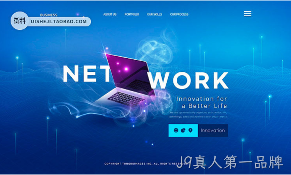 设计 