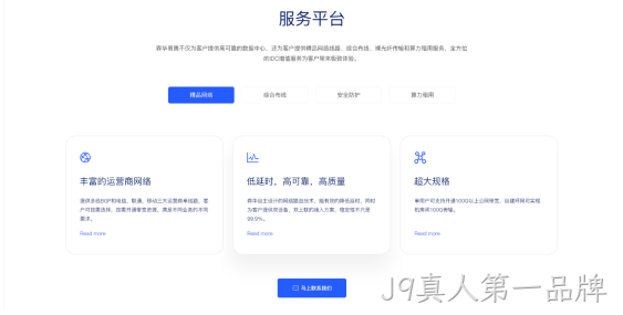 网站案例4