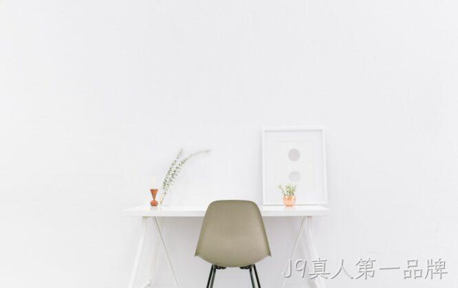 极简主义