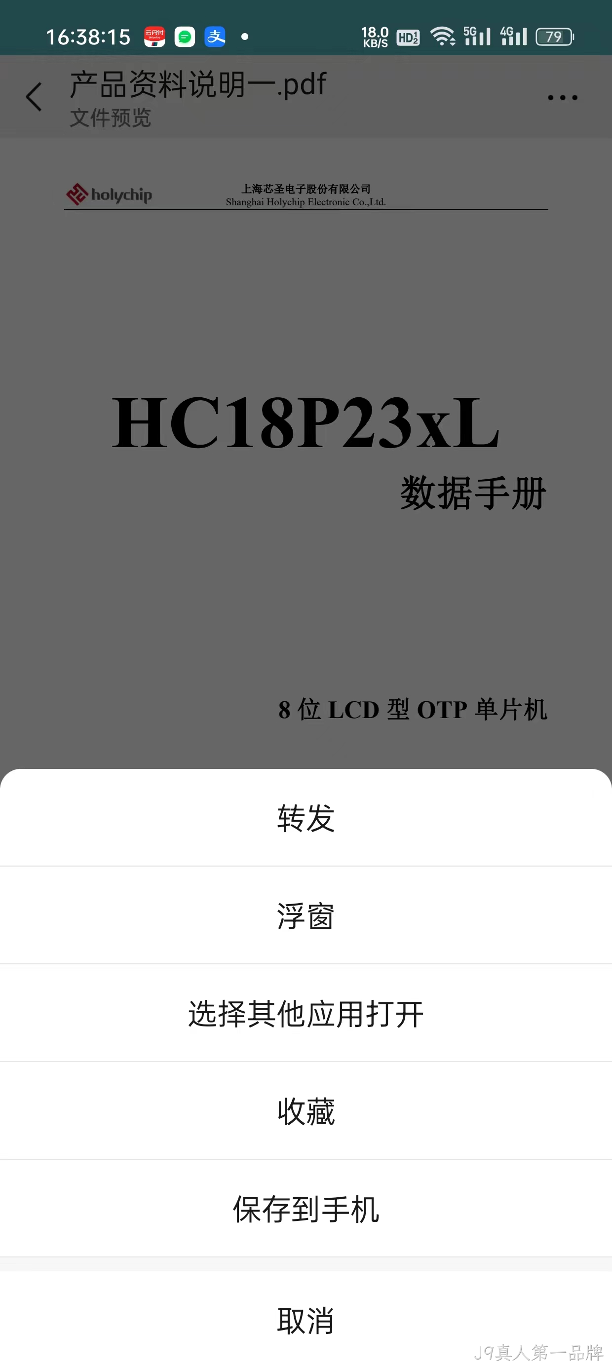 PDF下载