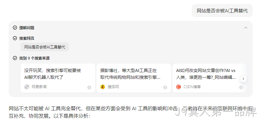 豆包