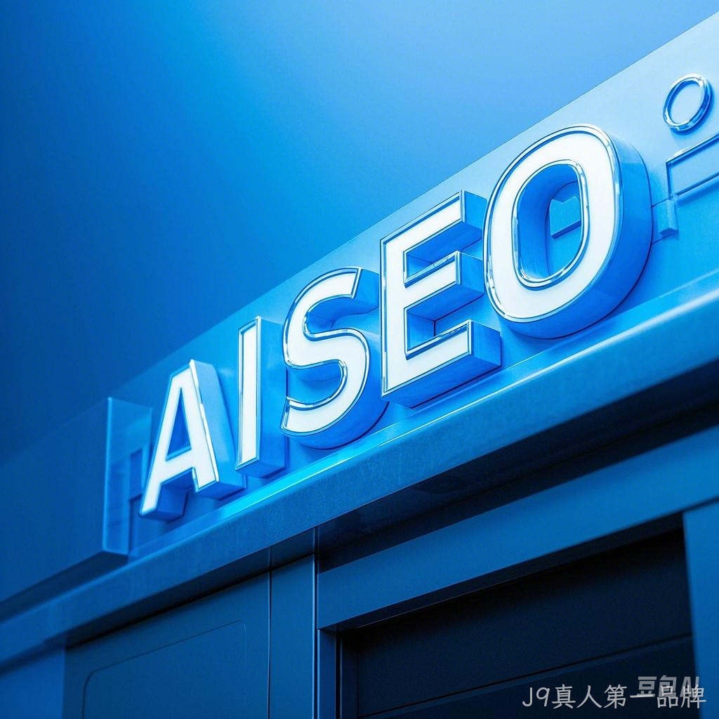aiseo