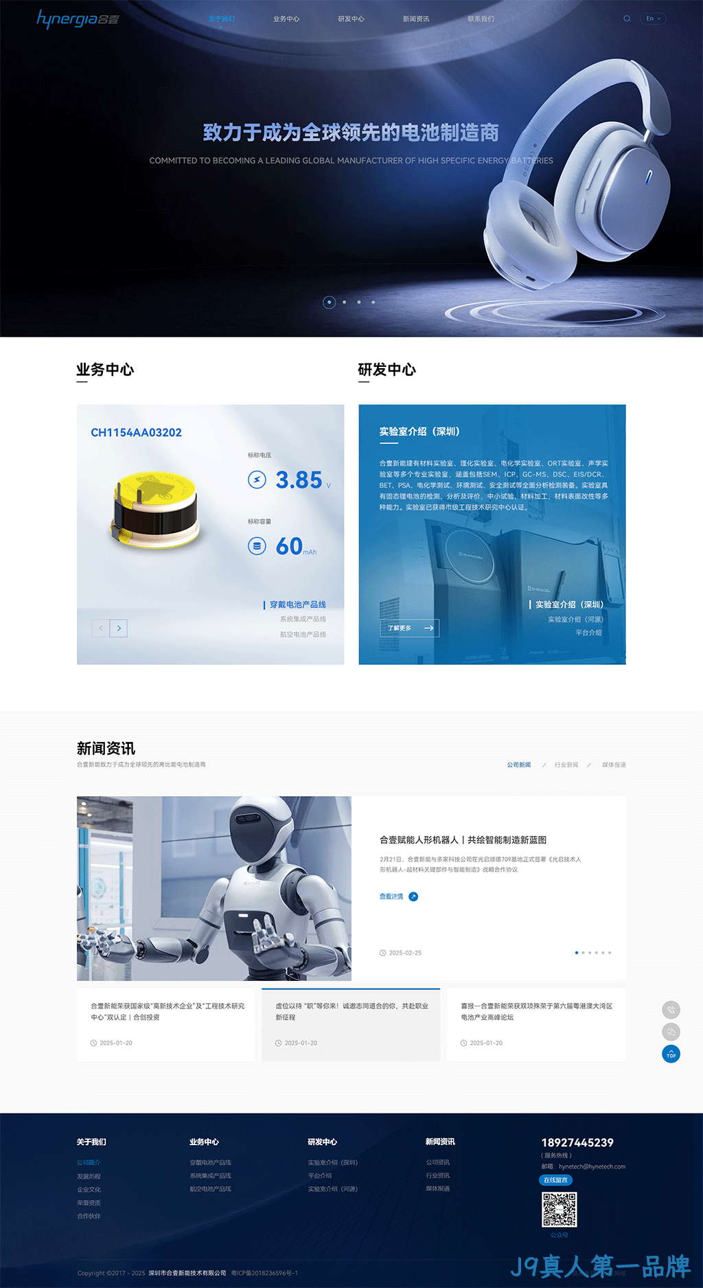 网站设计图