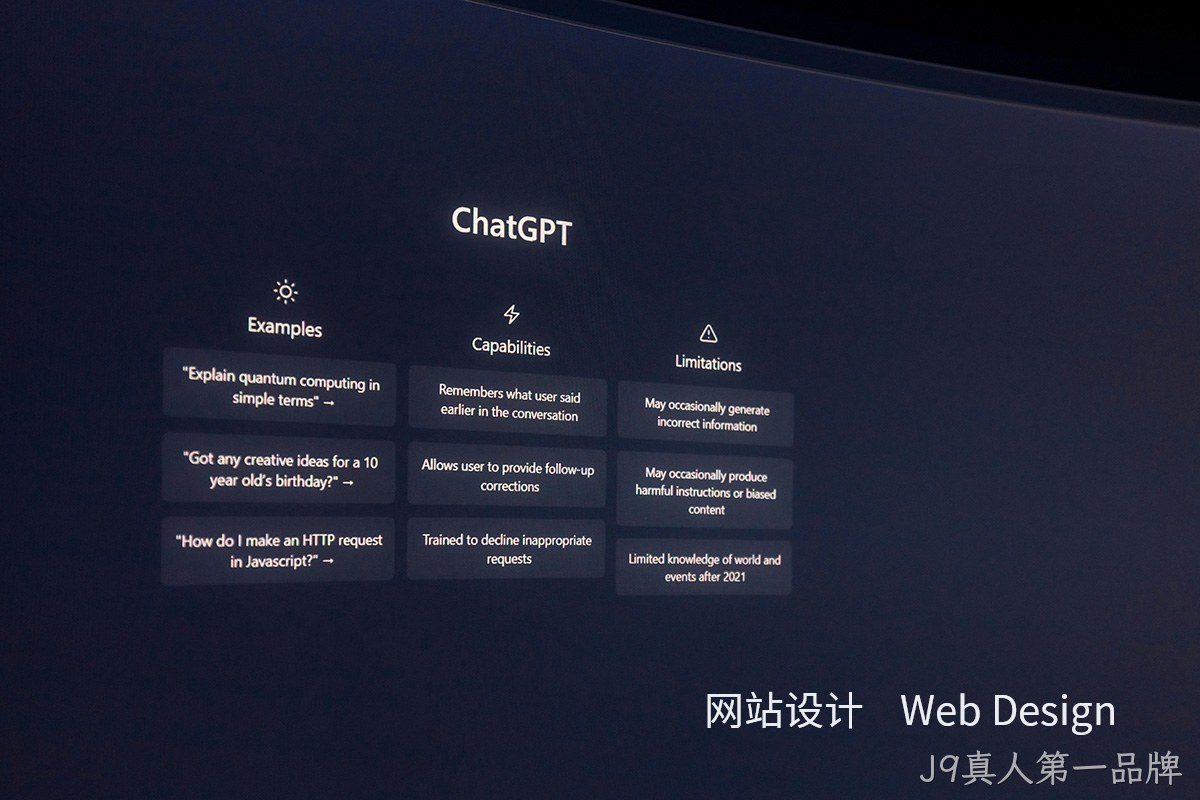 网站设计