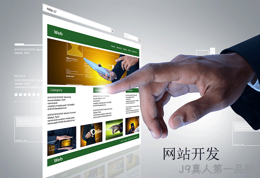 东莞建设网站公司