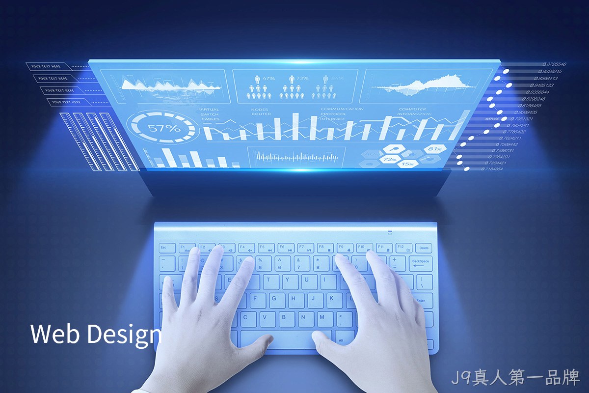网站制作