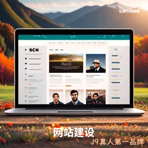 可靠网站制作团队