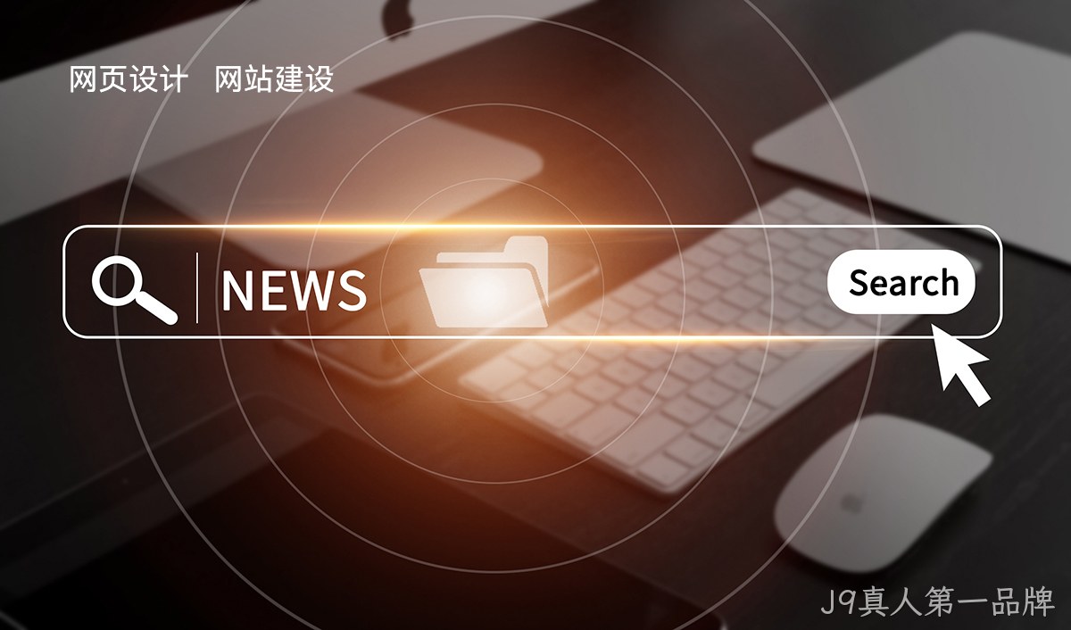 外贸网站开发