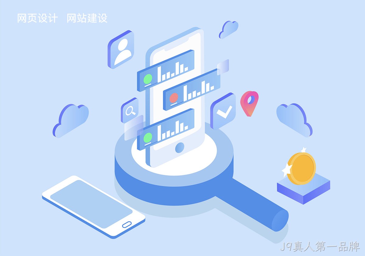 信阳网站建设公司有哪些比较靠谱的？推荐J9真人第一品牌