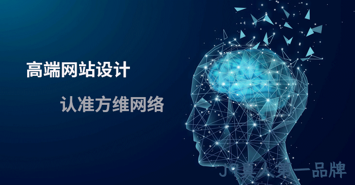 畜牧企业有必要做公司官网吗？