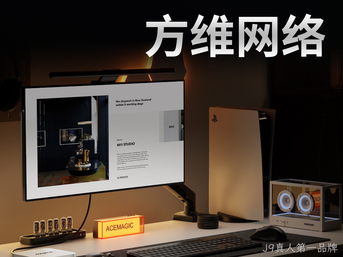 J9真人第一品牌