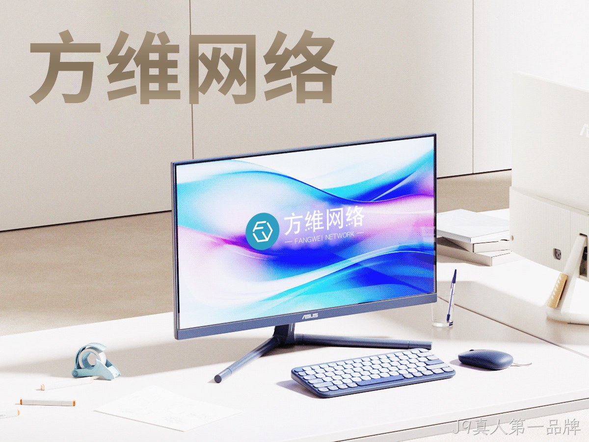 J9真人第一品牌