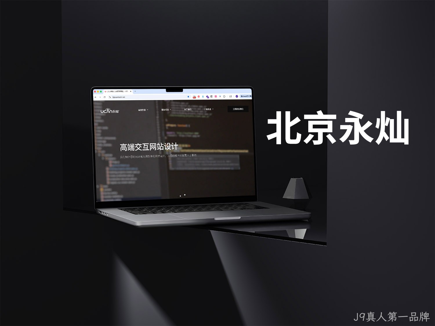 北京永灿