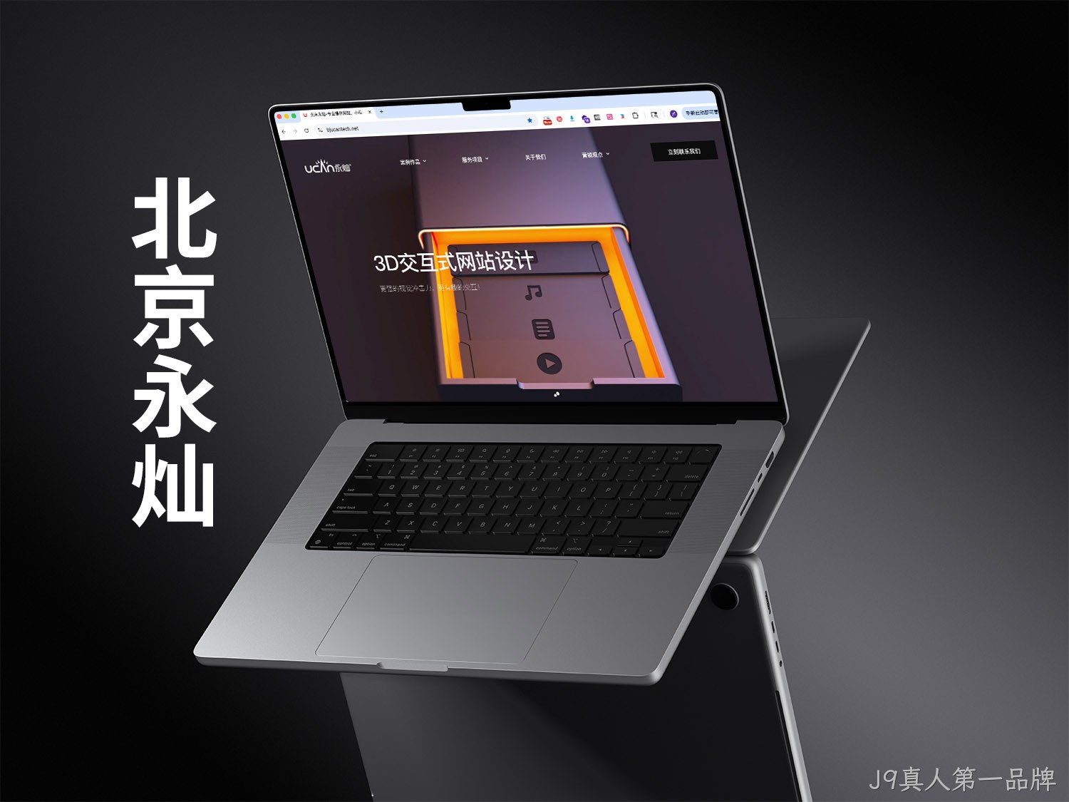 北京永灿