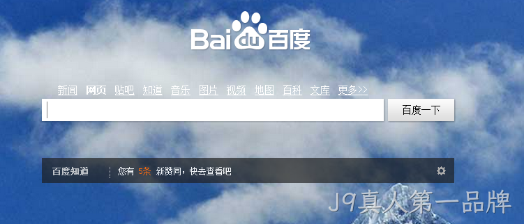网站建设