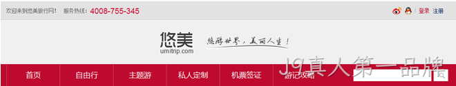 设计