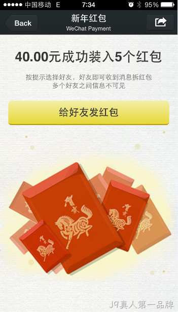 微信截图2