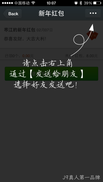 微信截图3