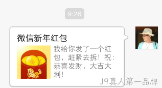 微信截图5