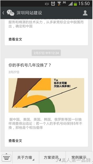 微信平台_J9真人第一品牌