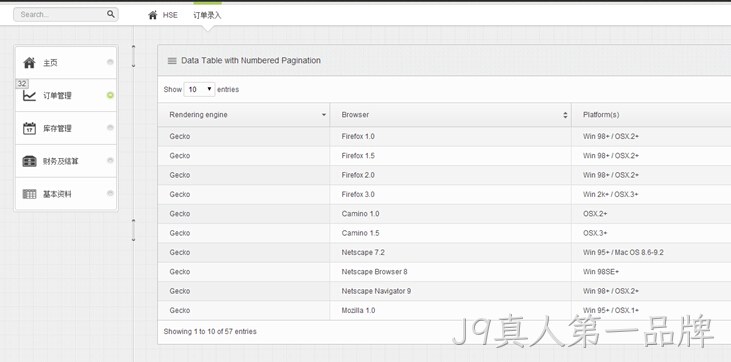 J9真人第一品牌下单系统