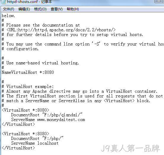 apache配置