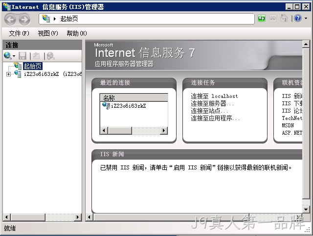iis7.5