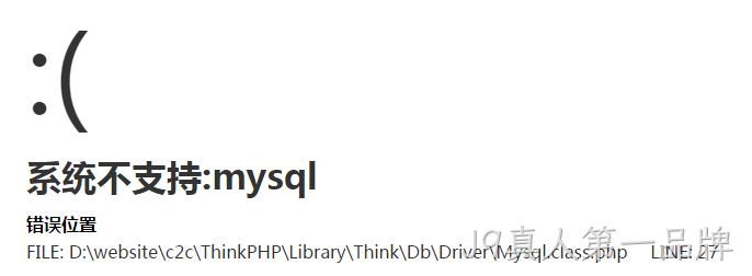 系统不支持MYSQL
