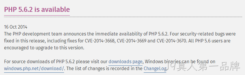 PHP5.6.2