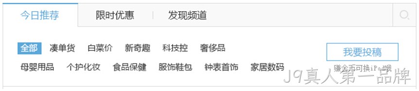 今日推荐