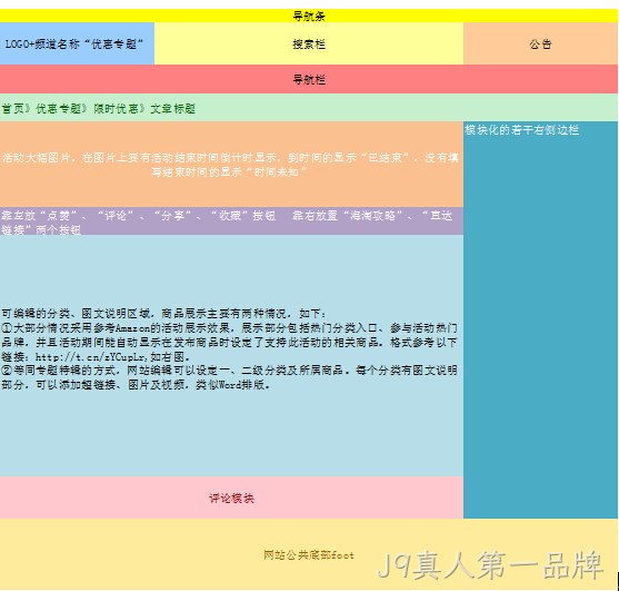 爱的色放
