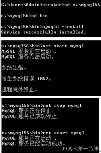 MYSQL安装