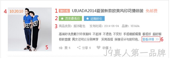 海外代购网站配图2