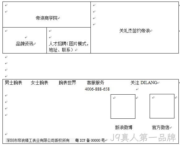 内页