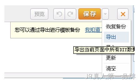 模板论坛