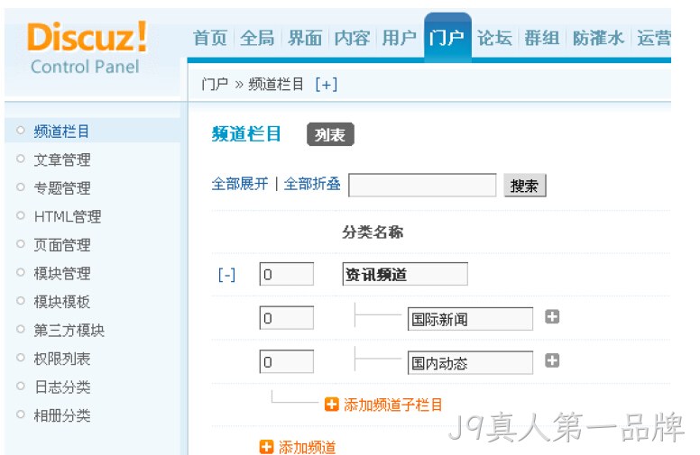 模板论坛