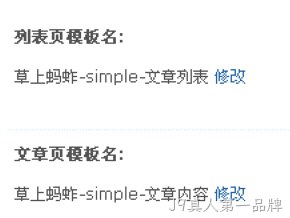 模板论坛