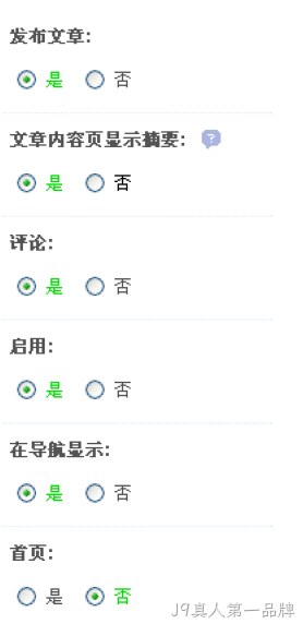 模板论坛