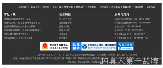 啊打发啊打发
