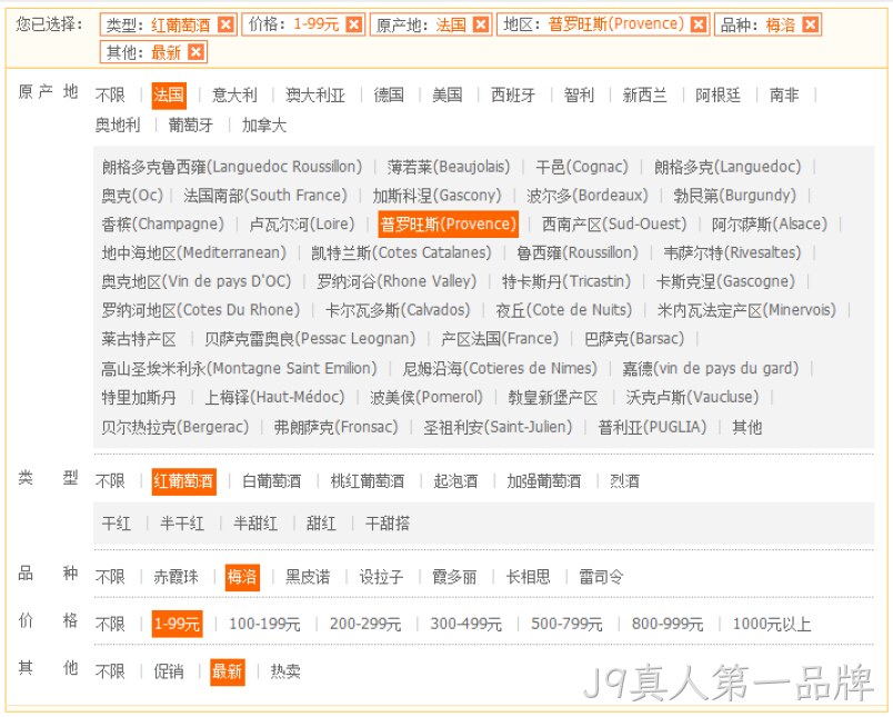 红酒分类筛选参数