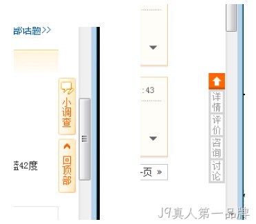 红酒网站方案