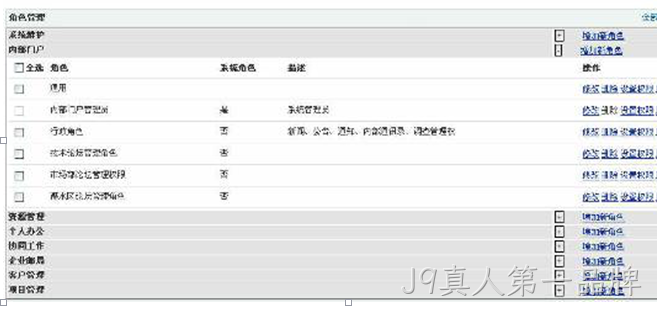大发光火