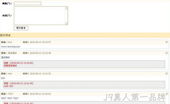 留言板