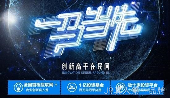 互联网+