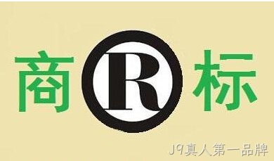 网站商标