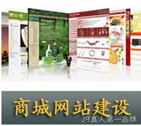 微信商城