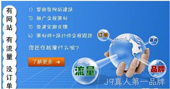网站制作