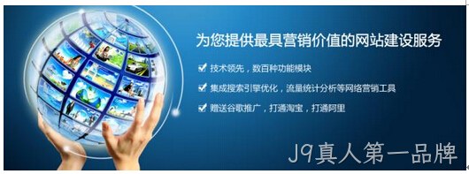 网站设计