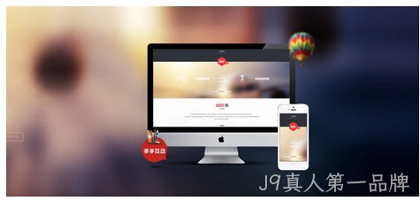 企业网站